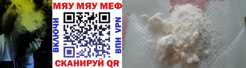 Где продают наркотики Кореновск Alpha PVP АМФЕТАМИН Конопля МЕФ