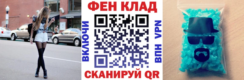 АМФ Розовый  Кореновск 