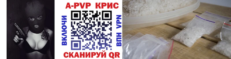 дарнет шоп Кореновск Alpha PVP Соль