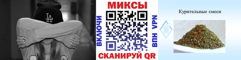 БУТИРАТ жидкий экстази  Кореновск 