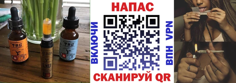 мега рабочий сайт  Кореновск  Еда ТГК конопля 