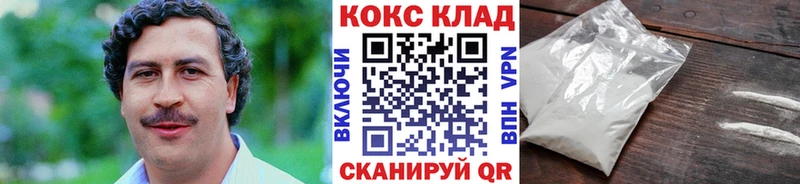 купить наркоту  Кореновск  КОКАИН FishScale 