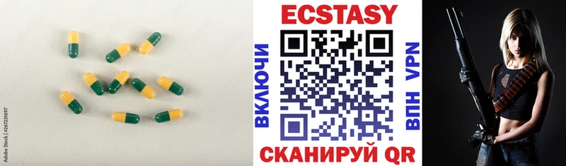 ЭКСТАЗИ 300 mg  наркота  Кореновск 