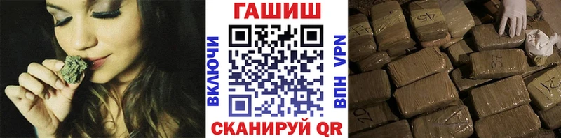 ГАШ VHQ Кореновск