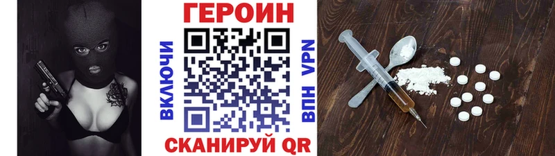 площадка телеграм  даркнет сайт  Кореновск  Героин хмурый 