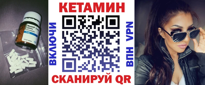 Кетамин ketamine Кореновск