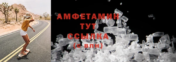 эйфоретик Армянск