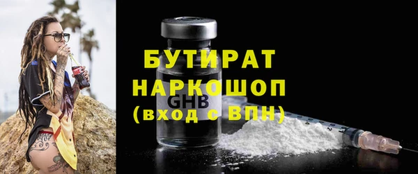 эйфоретик Армянск