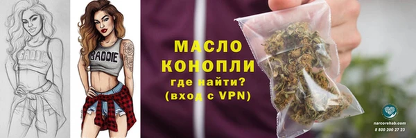эйфоретик Армянск