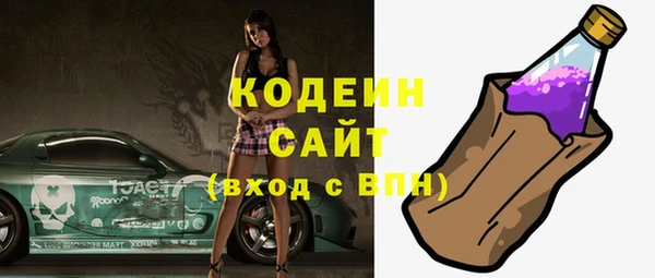 эйфоретик Армянск