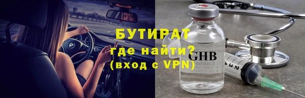 эйфоретик Армянск