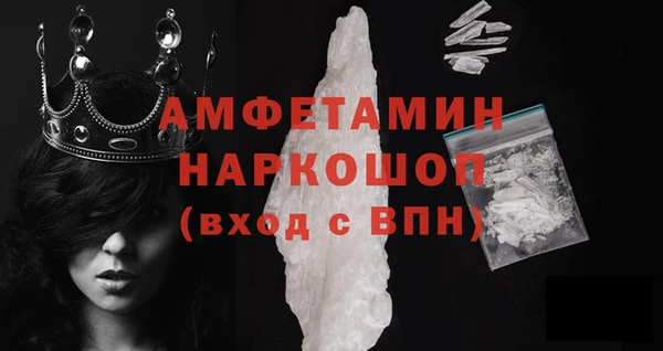 эйфоретик Армянск