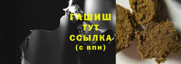 трава Арсеньев