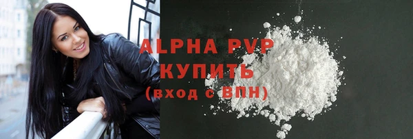 трава Арсеньев