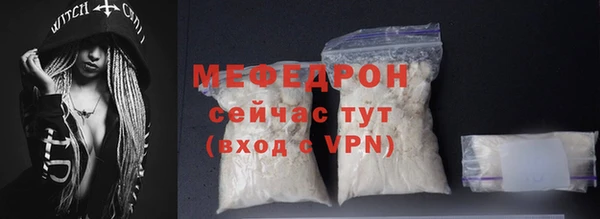 трава Арсеньев