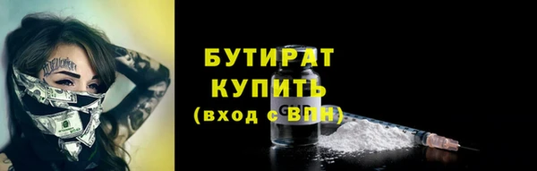 эйфоретик Армянск