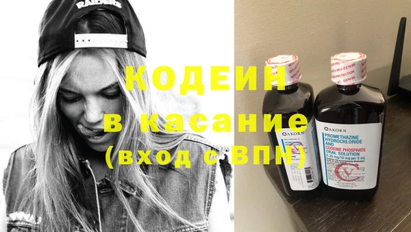 эйфоретик Армянск