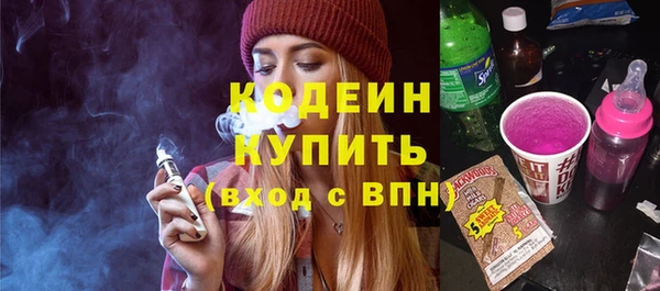 трава Арсеньев