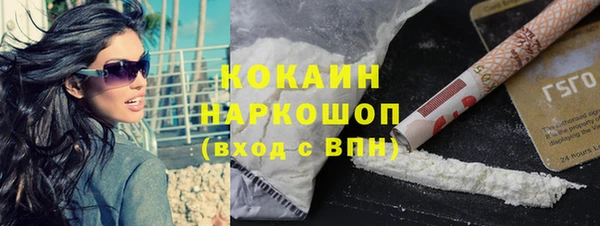 соль курить ск Балабаново