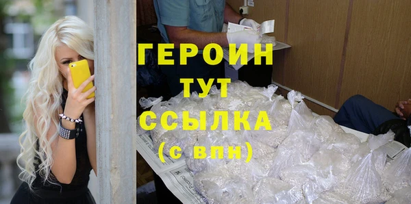 героин Аркадак