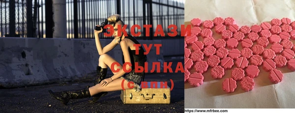 эйфоретик Армянск
