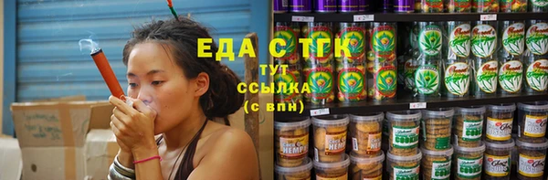 трава Арсеньев