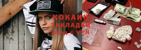 соль курить ск Баксан