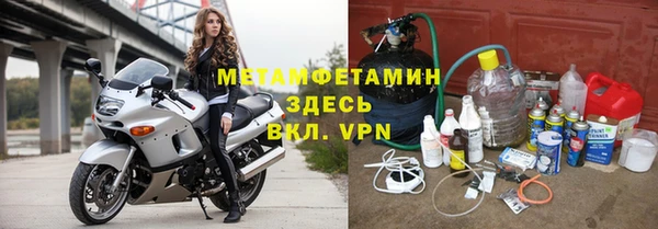 трава Арсеньев