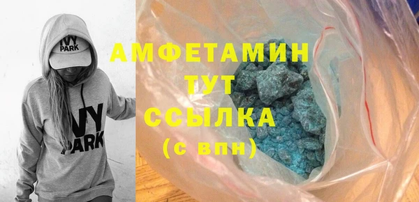 трава Арсеньев