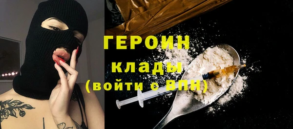 ALPHA-PVP Балахна