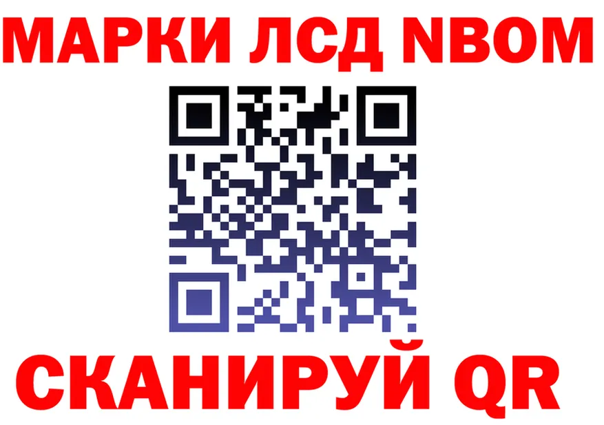 Кодеин Purple Drank зеркало это OMG Кореновск
