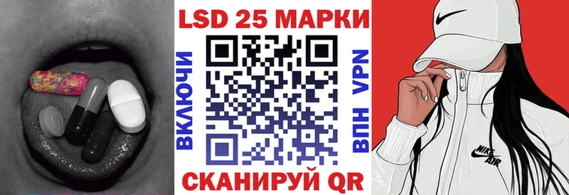 Лсд 25 экстази ecstasy  цены наркотик  Кореновск 