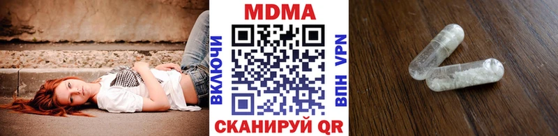 kraken рабочий сайт  Кореновск  MDMA Molly 