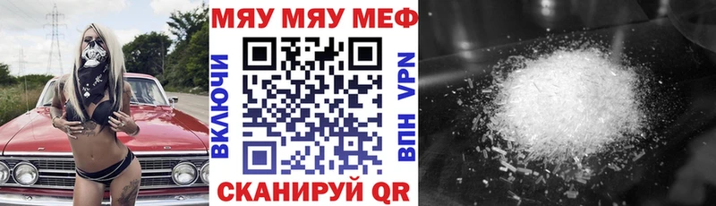 Мефедрон мука  Кореновск 