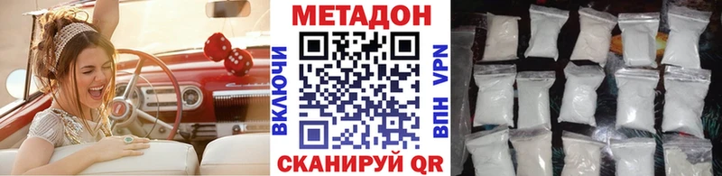 мега зеркало  Кореновск  МЕТАДОН methadone 