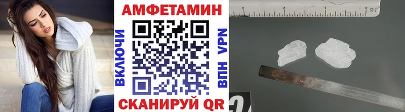 МЕТАМФЕТАМИН пудра  наркошоп  Кореновск 