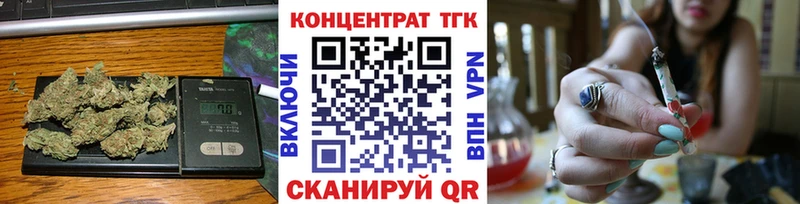цены   Кореновск  ТГК вейп с тгк 