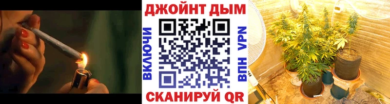 Марихуана сатива  Кореновск 
